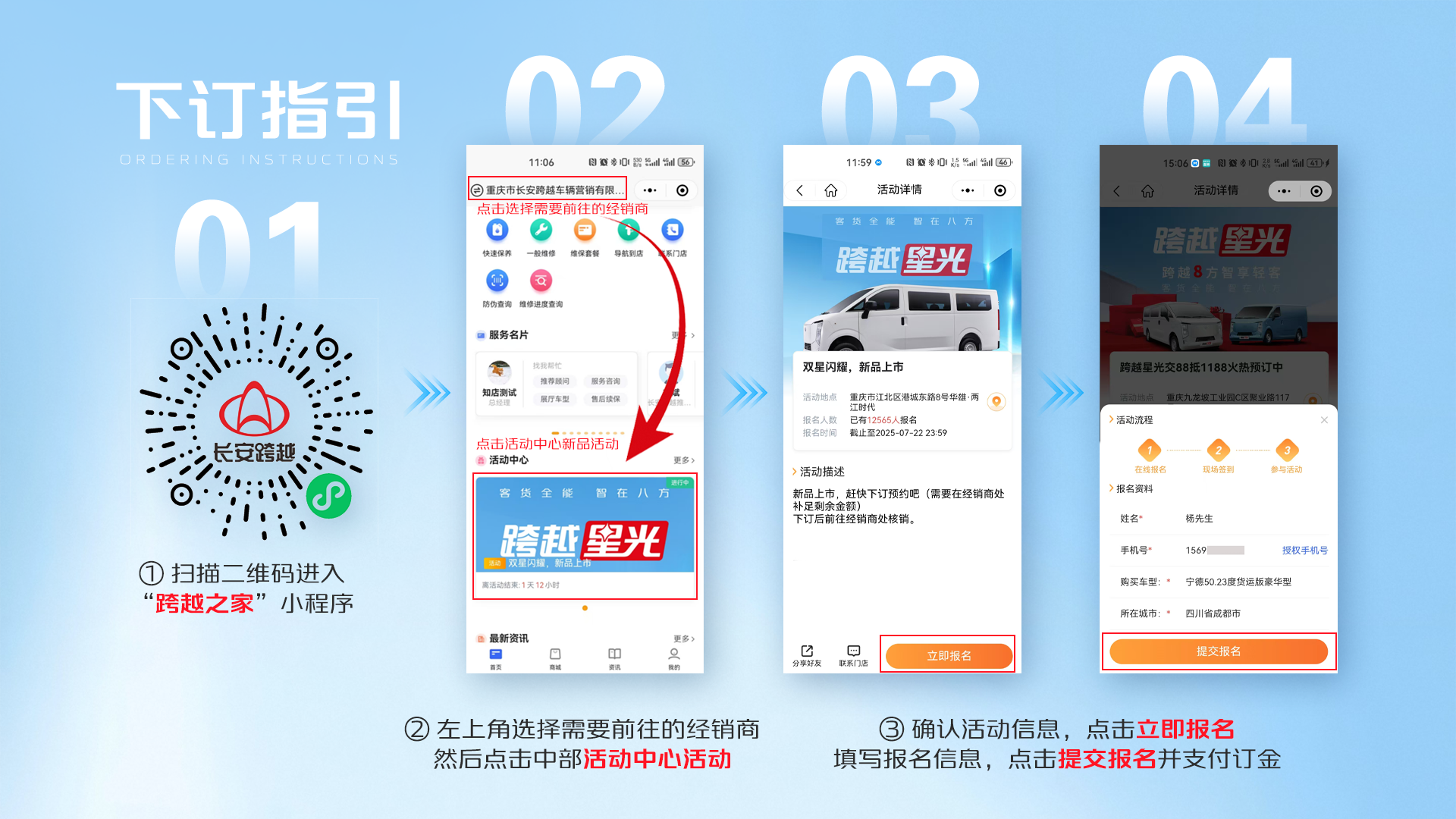 微信图片_20250823113641.png