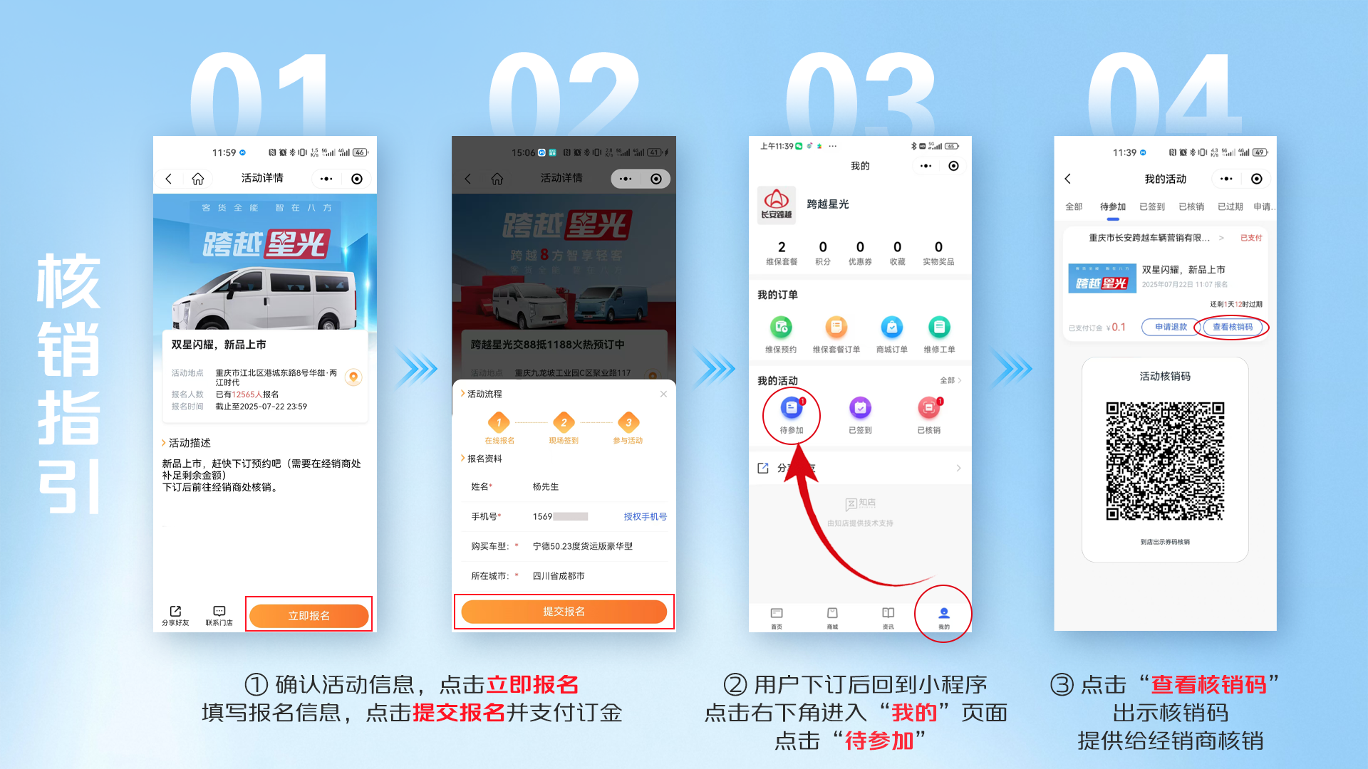 微信图片_20250823113653.png